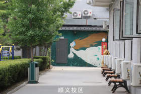 北京新意新象畫室其它圖6